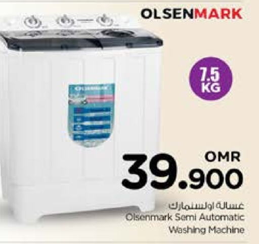 OLSENMARK Washing Machine  in Nesto Hyper Market   in Oman - Muscat