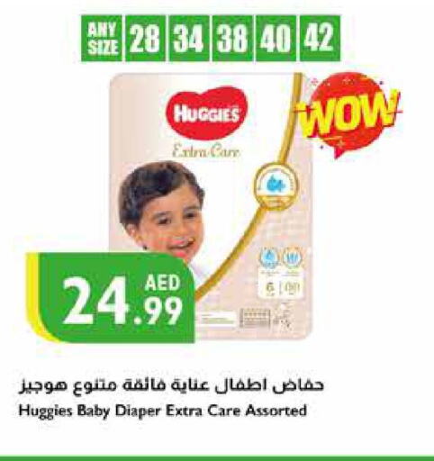 HUGGIES   in Istanbul Supermarket in UAE - Sharjah / Ajman