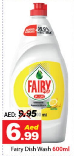 FAIRY   in DESERT FRESH MARKET  in UAE - Abu Dhabi