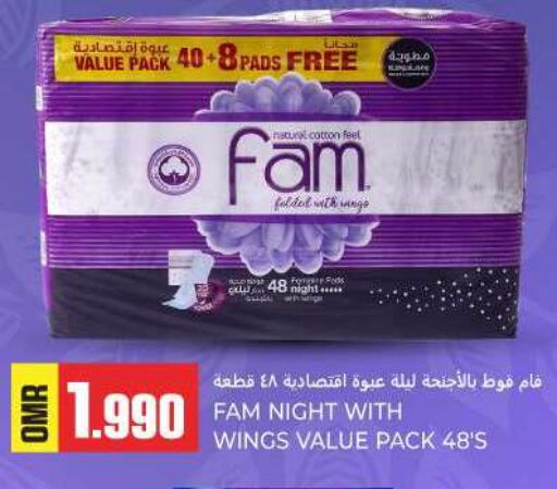 FAM   in KM Trading  in Oman - Muscat