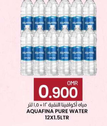 AQUAFINA   in KM Trading  in Oman - Muscat