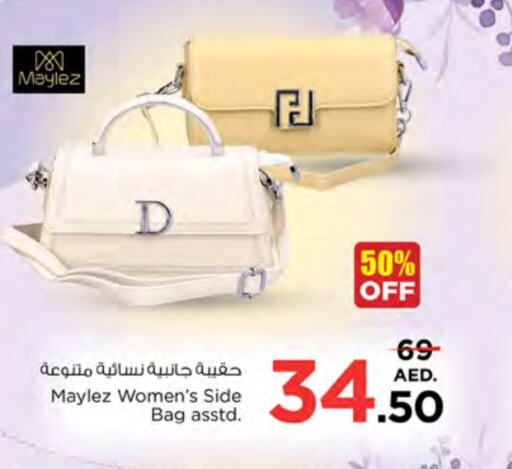  Ladies Bag  in Nesto Hypermarket in UAE - Ras al Khaimah