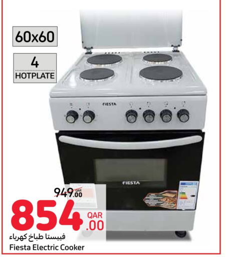  Electric Cooker  in Carrefour in Qatar - Al Shamal