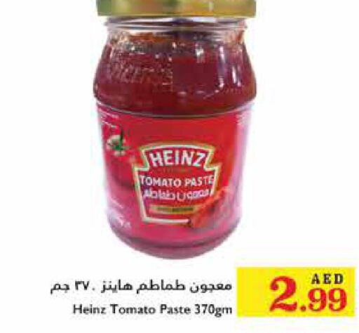 HEINZ Tomato Paste  in Trolleys Supermarket in UAE - Dubai