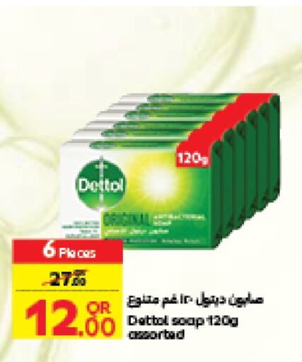 DETTOL   in Carrefour in Qatar - Al Wakra