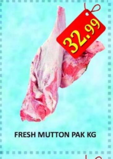  Mutton / Lamb  in Majestic Supermarket in UAE - Abu Dhabi