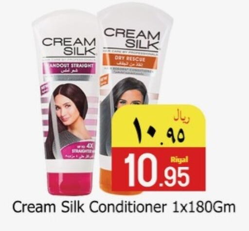 CREAM SILK Shampoo / Conditioner  in Dmart Hyper in KSA, Saudi Arabia, Saudi - Dammam