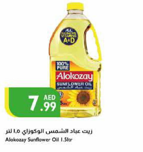  Sunflower Oil  in Istanbul Supermarket in UAE - Sharjah / Ajman