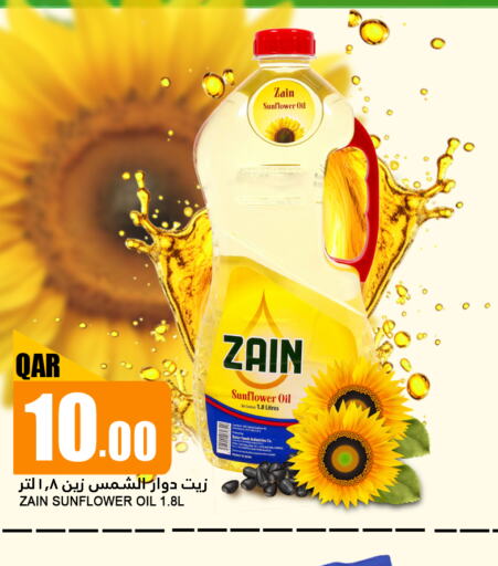 ZAIN Sunflower Oil  in Food Palace Hypermarket in Qatar - Umm Salal