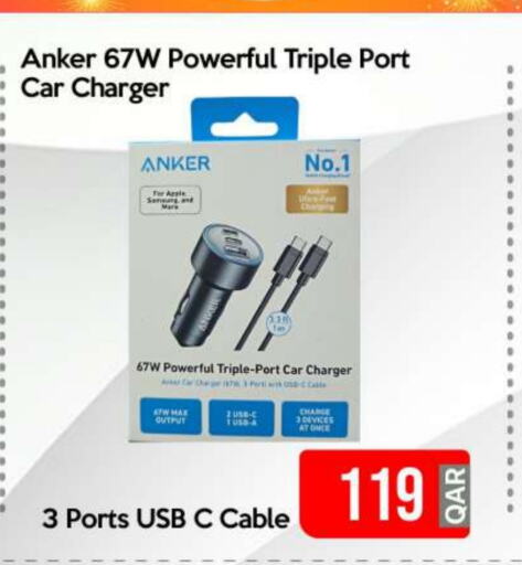 Anker Car Charger  in iCONNECT  in Qatar - Al Wakra