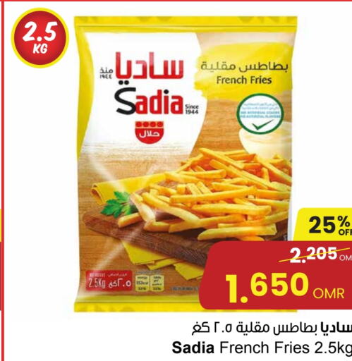 SADIA   in Sultan Center  in Oman - Salalah