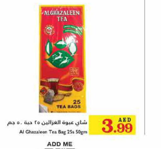  Tea Bags  in Trolleys Supermarket in UAE - Sharjah / Ajman