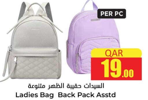  Ladies Bag  in Dana Hypermarket in Qatar - Al Wakra