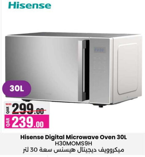 HISENSE Microwave Oven  in Ansar Gallery in Qatar - Al Daayen