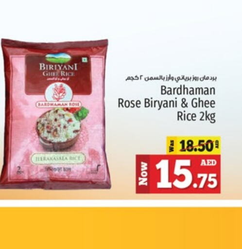  Basmati / Biryani Rice  in Kenz Hypermarket in UAE - Sharjah / Ajman