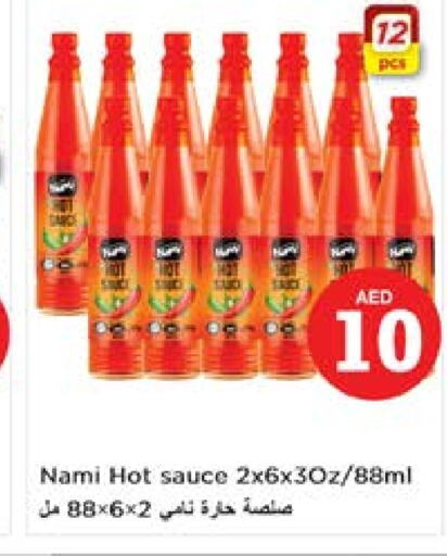  Hot Sauce  in Nesto Hypermarket in UAE - Al Ain