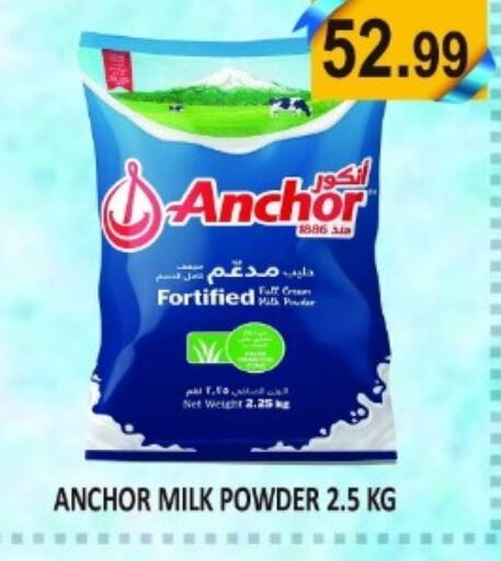 ANCHOR Milk Powder  in Majestic Plus Hypermarket in UAE - Abu Dhabi