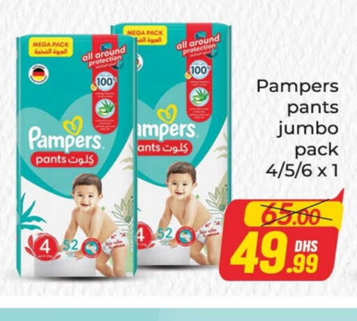 Pampers