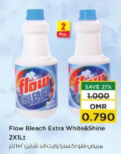 FLOW Detergent  in Nesto Hyper Market   in Oman - Sohar