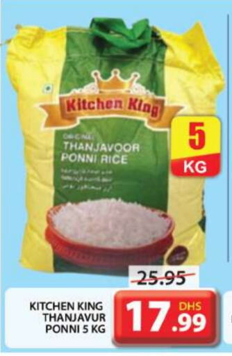  Ponni rice  in Grand Hyper Market in UAE - Dubai