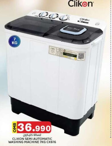 CLIKON Washing Machine  in KM Trading  in Oman - Muscat