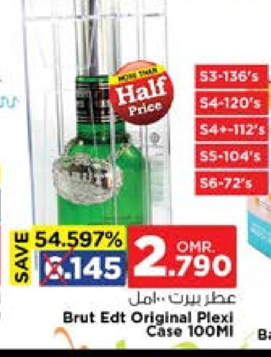 Pert Plus   in Nesto Hyper Market   in Oman - Sohar