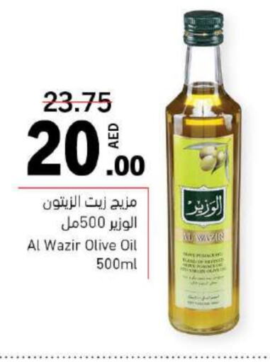  Olive Oil  in Sharjah Co-Op Society in UAE - Fujairah