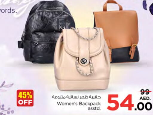  Ladies Bag  in Nesto Hypermarket in UAE - Ras al Khaimah