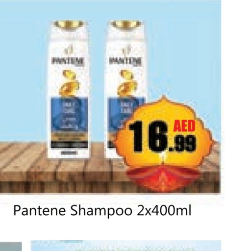 PANTENE