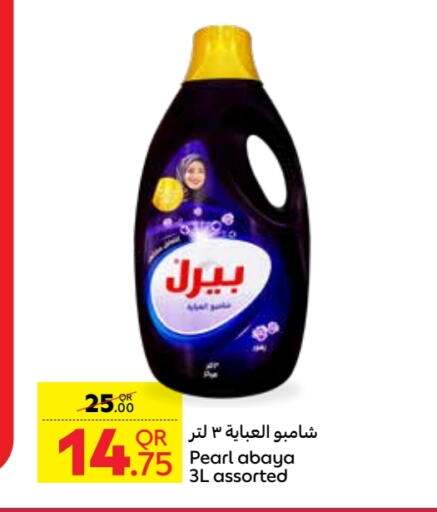 PEARL Abaya Shampoo  in Carrefour in Qatar - Al Shamal