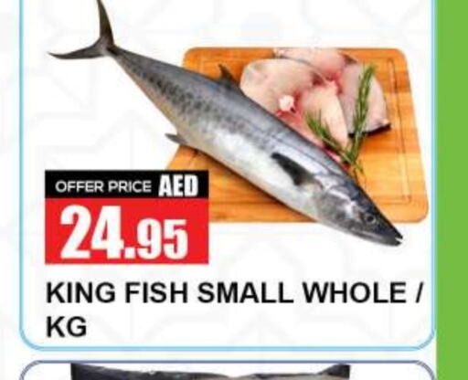  King Fish  in Quick Supermarket in UAE - Dubai