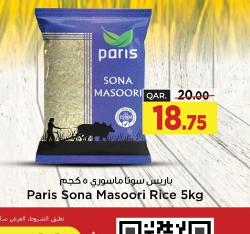  Masoori Rice  in Paris Hypermarket in Qatar - Umm Salal