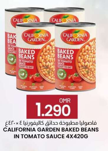  Baked Beans  in KM Trading  in Oman - Sohar