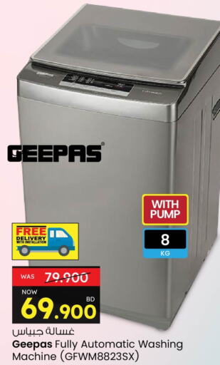 GEEPAS Washing Machine  in Ansar Gallery in Bahrain