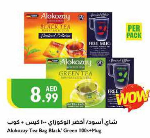 ALOKOZAY Tea Bags  in Istanbul Supermarket in UAE - Sharjah / Ajman