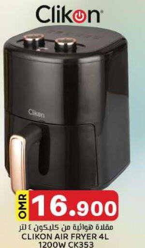 CLIKON Air Fryer  in KM Trading  in Oman - Muscat