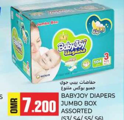 BABY JOY   in KM Trading  in Oman - Salalah