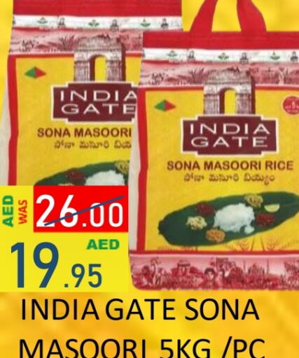 INDIA GATE Masoori Rice  in ROYAL GULF HYPERMARKET LLC in UAE - Abu Dhabi