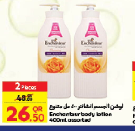 Enchanteur Body Lotion & Cream  in Carrefour in Qatar - Al Shamal