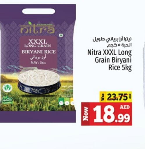  Basmati / Biryani Rice  in Kenz Hypermarket in UAE - Sharjah / Ajman