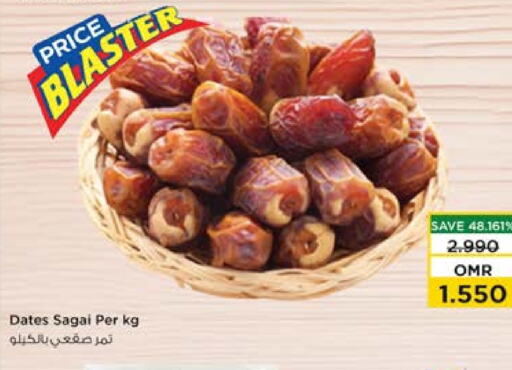    in Nesto Hyper Market   in Oman - Sohar