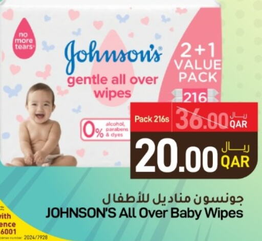 JOHNSONS   in SPAR in Qatar - Umm Salal