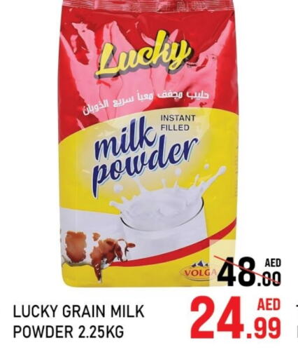  Milk Powder  in C.M Hypermarket in UAE - Abu Dhabi