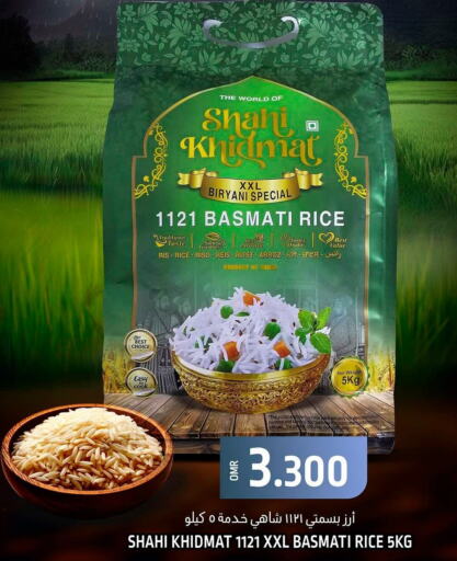  Basmati / Biryani Rice  in KM Trading  in Oman - Salalah