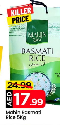  Basmati / Biryani Rice  in Mark & Save in UAE - Abu Dhabi