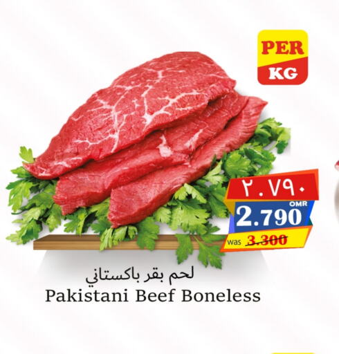  Beef  in Al Muzn Shopping Center in Oman - Muscat