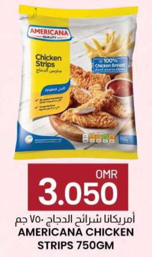 AMERICANA Chicken Strips  in KM Trading  in Oman - Muscat