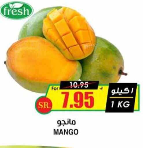 Mango Mango  in Prime Supermarket in KSA, Saudi Arabia, Saudi - Najran