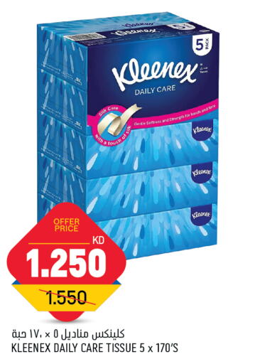 KLEENEX   in Oncost in Kuwait - Ahmadi Governorate