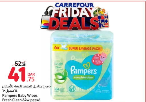 Pampers   in Carrefour in Qatar - Al Shamal